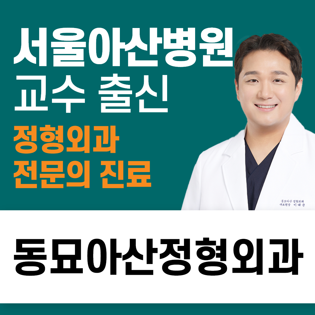 아침마다 손가락이 걸린다면? 방아쇠수지 초기증상 알아보기 